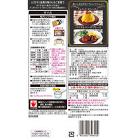 【アウトレット】ハウス食品 プロクオリテイハヤシソース４袋入りＮ     1セット（3袋入）