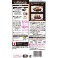 【アウトレット】ハウス食品 プロクオリテイビーフカレー４袋ブラツク   1セット（6袋入）