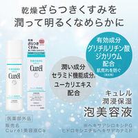 Curel（キュレル）　潤浸保湿　泡美容液