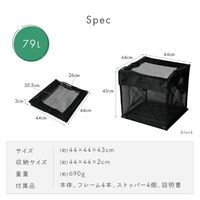 ライズクリエイション ゴミステーション　79L　グレー R0406ーDーA 1個 折りたたみ式集積ゴミ箱  カラス対策 屋外