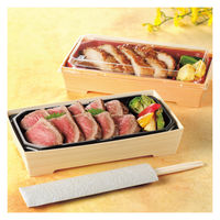 中央化学 弁当容器 SKS 302(43) 木曽 身 00796369 1ケース(400個(50個×8))（直送品）