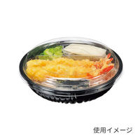 リスパック 冷麺容器 バイオ M 大 本体 黒 PABS456 1袋(50個)（直送品）