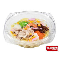 リスパック 冷麺容器 バイオボール ジャスト 4K 194-58B PABS041 1ケース(600個(50個×12))（直送品）