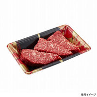 中央化学 発泡トレー 美栄え桶 20-13 けんらんR 00770238 1袋(50個)（直送品）