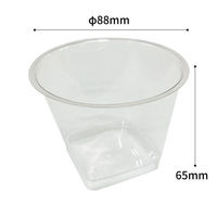 リスパック デザートカップ RP88-205 クリアー H05T205 1袋(50個)（直送品）