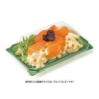 リスパック 惣菜容器 バイオ 優越 18-13B ベロアグリーン PBDR455 1袋(50個)（直送品）