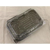 中央化学 フードパック ワンパック20-13 黒 00782202 1ケース(900個(50個×18))（直送品）