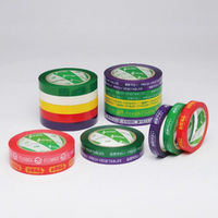 ニチバン 青果向けテープ たばねら TMテープ No.640H-VPS HVPS-AG20 1ケース(80個(10個×8))（直送品）