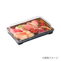 中央化学 寿司容器 SKS 20-12 金箔-黒 身 00778740 1袋(50個)（直送品）