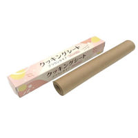 UACJ製箔 店舗資材 クッキングシートブラウンタイプ20m 00787554 1ケース(25個(1個×25))（直送品）