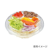 リスパック 冷麺容器 バイオ ジャスト M 178-52B PABS066 1ケース(600個(100個×6))（直送品）