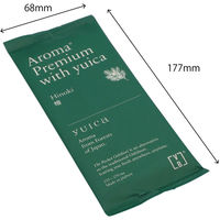 おしぼり PocketOshibori AROMA Premium with yuica 檜 5140330（直送品）