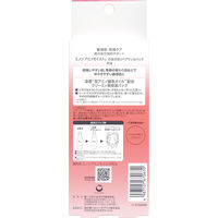 ミノン アミノモイスト ぷるぷるリペアジェルパック（保湿ジェルパック）  60ｇ 第一三共ヘルスケア