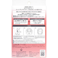 ミノン アミノモイスト ぷるぷるしっとり肌マスク （フェイスパック） 22ｍl×4枚 第一三共ヘルスケア