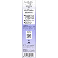 ミノン アミノモイスト ブライトニングモイストエッセンス  （美白美容液）30ｇ 第一三共ヘルスケア