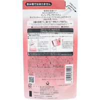 ミノン アミノモイスト モイストチャージローション2（保湿化粧水）　詰替 130ｍl 第一三共ヘルスケア