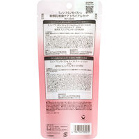 ミノン アミノモイスト 敏感肌乾燥肌トライアルセット（約10日分）  第一三共ヘルスケア