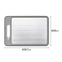 【アウトレット】まな板 解凍プレート おろし器・シャープナー機能付き 4way デイズ DSー13 1個 タマハシ