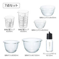 HARIO（ハリオ） 7点セット(耐熱片口ボウル×2、耐熱ボウル×2、耐熱計量カップ×2、ドレッシングボトル×1) HPGー300
