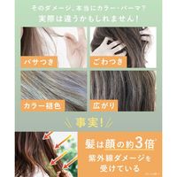 【アウトレット】数量限定　SOLAMY（ソラミー） UVアフターリペア ヘアケアトライアルセット（ヘアオイル付き） 800ml I-ne