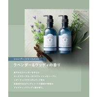 【アウトレット】数量限定　WELLP（ウェルプ） 薬用スカルプケアシャンプー＆トリートメント［モイスト］ 370ml I-ne