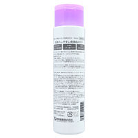 ヒルマイルドライト しっとり化粧水 200mL 健栄製薬