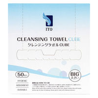クレインジグタオルCUBE 1セット（1個(50枚入り)×3）使い捨てフェイシャルタオル アィティーオ― ITO