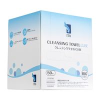 クレインジグタオルCUBE 1個（50枚入）使い捨てフェイシャルタオル アィティーオ― ITO