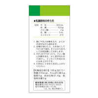 健栄製薬 クエン酸（結晶） 25g 健栄製薬