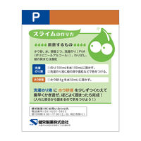 ホウ砂（結晶）P 500g 健栄製薬