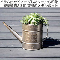 アビテ(Habiter) スプリンクラー MX-301-AA 1個（直送品）