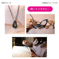 ミザール ペンダントルーペ EW-300B 1個（直送品）