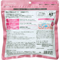 EVERYYOU（エブリユー） メイク落としシート ナイアシンアミド＆Wヒアルロン酸 モイストタイプ 530g ドウシシャ