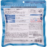 EVERYYOU（エブリユー） メイク落としシート アゼライン酸＆AHA（フルーツ酸） 角質ケア 530g ドウシシャ