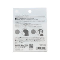 ＳＰＶ71550　シリコンスカルプケアブラシ 粧美堂