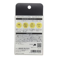 ＳＰＶ71562　スプリングブラシ　コンパクト 粧美堂