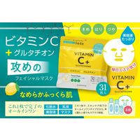 EVERYYOU（エブリユー）　ビタミンC＋グルタチオン　31枚 フェイシャルマスク ドウシシャ