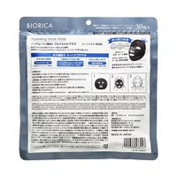 ビオリカ  ハイドレート（保湿）  ブラックパールモイスト　フェイシャルマスク ドウシシャ