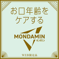 マウスウォッシュ 洗口液 口臭 モンダミン プレミアムケア ゴールドミント 1260mL 1本 低刺激タイプ 口臭対策 アース製薬