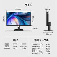 PHILIPS FHD液晶ディスプレイ21.5型 ブラック スピーカーあり 省資源化パッケージ 22E1N1200A/11 1台