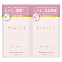 クレージュ シャンプー＆トリートメントM 1Dayトライアル 10ml＋10ml 3個　サシェ　おためし 多田