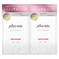 プリュスオー メルティシャンプー＆トリートメント 1Dayトライアル 10ml＋10ml 3個 サシェ　お試し　多田