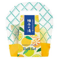 ゆずバスセット（もぎたてゆずの香り） 1セット（1個×2） 入浴剤 グローバルプロダクトプランニング