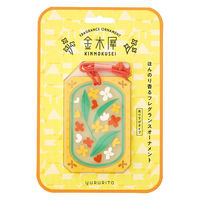 ゆるりと金木犀フレグランスオーナメント 1セット（1個×2） つり下げ式芳香剤 グローバルプロダクトプランニング