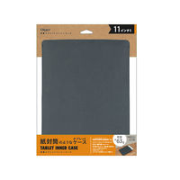 ナカバヤシ 11インチタブレット用 インナーケース ウォッシャブルペーパー ブラック TBC-FC112405BK 1個
