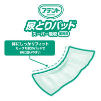 大王製紙 アテント 尿とりパッドスーパー吸収 業務用 21001574 1パック（69枚入）