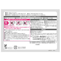 はるオンパックス フィット 1袋（8個入） エステー