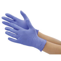 川西工業 ニトリルグローブ ピュアアクア S M005 1箱（200枚入）