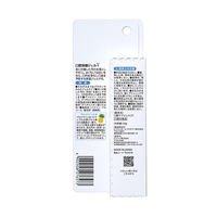 舌の汚れに　口腔保湿ジェルプラス 50g ピジョンタヒラ