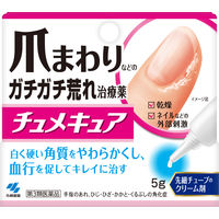 チュメキュア 5g 小林製薬 手指のあれ 爪まわり【第3類医薬品】